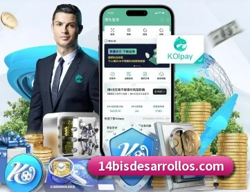 中欧在线官网 APP 深度功能